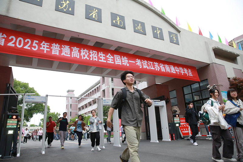 2025年6月9日,江蘇南通,高考考生陸續(xù)走出考點。