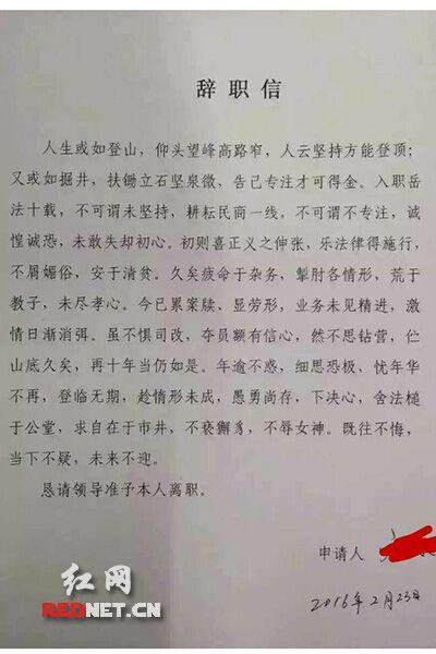 點(diǎn)擊圖片翻到下一頁>>