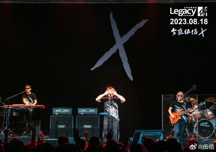 圖為伍佰演唱會現(xiàn)場。 來源：伍佰微博