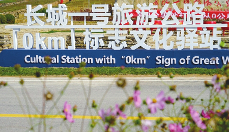 點擊放大