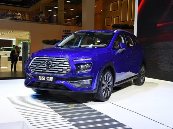 陸風汽車 陸風榮曜 2020款 1.5GTDI 自動領·曜