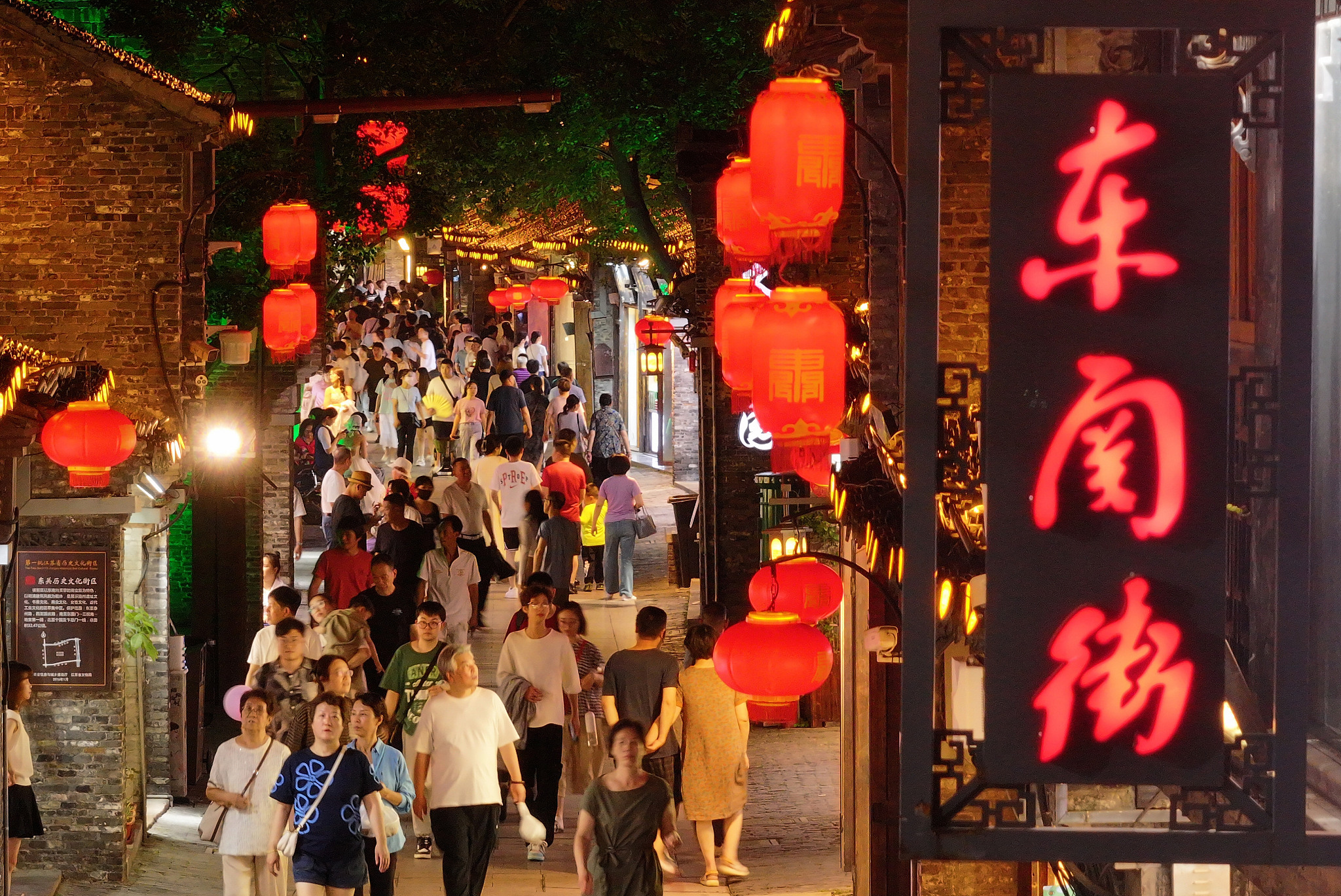 江蘇揚(yáng)州:“夜經(jīng)濟(jì)”點(diǎn)亮古街夏日夜生活(圖片來源:視覺中國) 江蘇揚(yáng)州:“夜經(jīng)濟(jì)”點(diǎn)亮古街夏日夜生活(圖片來源:視覺中國)