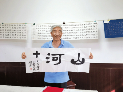 點擊放大
