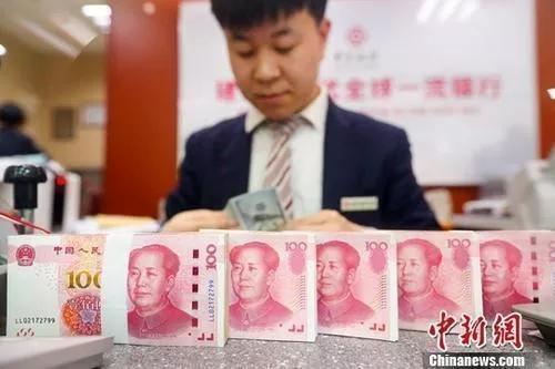 資料圖：銀行工作人員清點(diǎn)貨幣。<a target='_blank' href='/'>中新社</a>記者 張?jiān)?攝