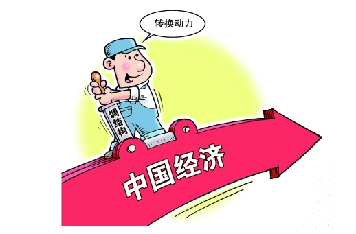 宏觀形勢半年報:增長趨于穩(wěn)定 結(jié)構(gòu)持續(xù)優(yōu)化 宏觀形勢半年報:增長趨于穩(wěn)定 結(jié)構(gòu)持續(xù)優(yōu)化